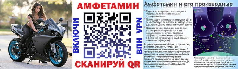 АМФ 98%  наркошоп  Вилюйск 