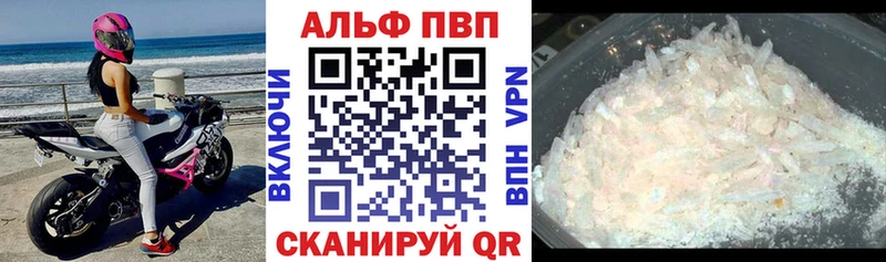 дарнет шоп  дарк нет какой сайт  APVP мука  Вилюйск 
