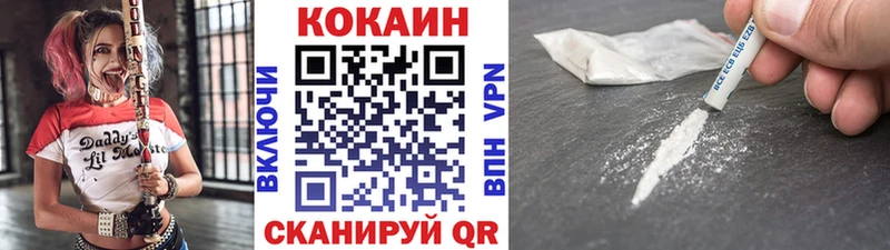 купить наркотик  Вилюйск  КОКАИН Боливия 