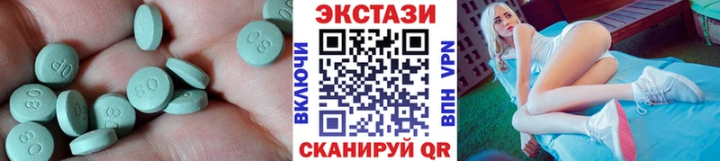 наркотики  блэк спрут ССЫЛКА  Ecstasy круглые  Вилюйск 