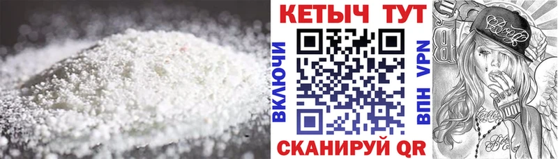 КЕТАМИН ketamine  Вилюйск 