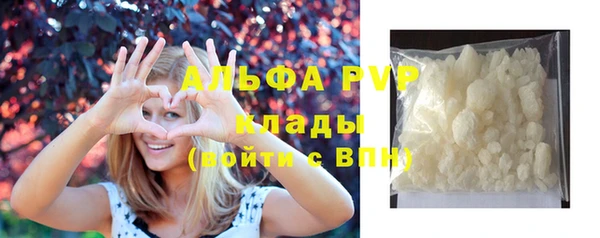 гидра Россошь