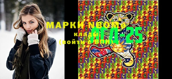 марки lsd Абаза