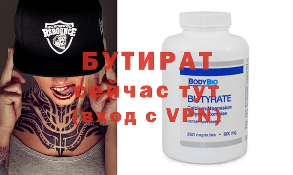 меф Абинск