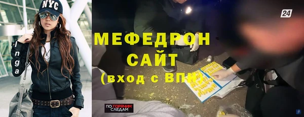 марки lsd Абаза