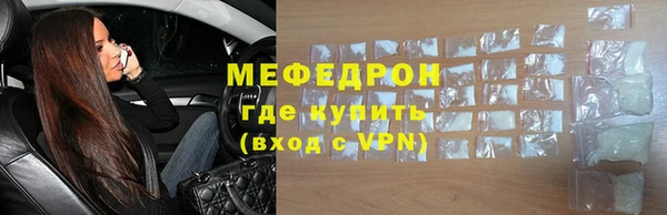 меф Абинск