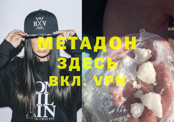 молекула духа Болотное