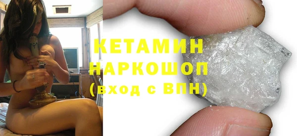 MDMA Premium VHQ Абдулино