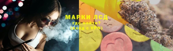 марки lsd Абаза