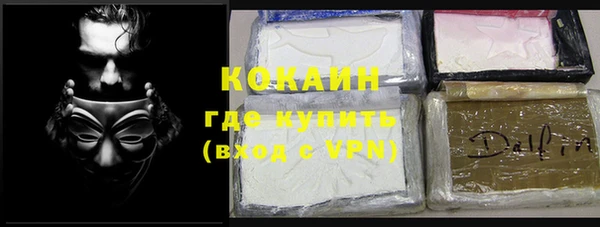 MDMA Premium VHQ Абдулино