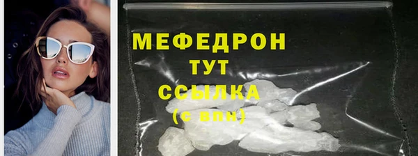 MDMA Premium VHQ Абдулино