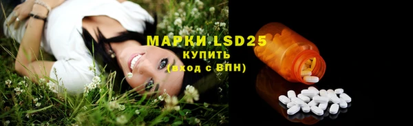 марки lsd Абаза