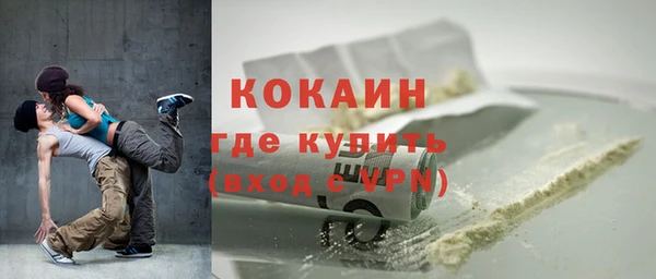 меф Абинск