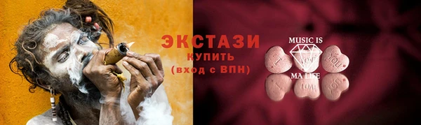 спайс Рославль