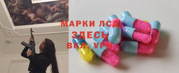 марки lsd Абаза