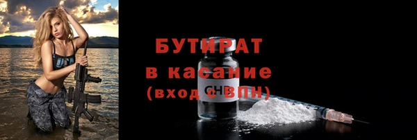 мескалин Ростов