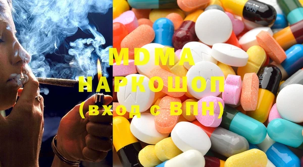 гидра Россошь
