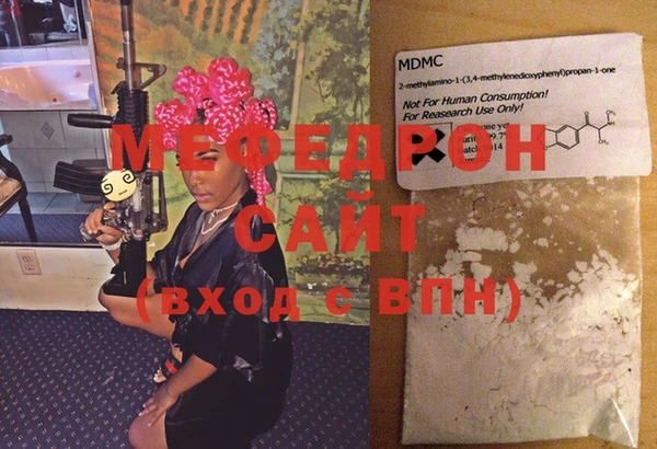 меф Абинск