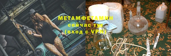 марки lsd Абаза