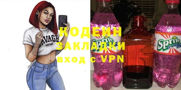 спайс Болхов