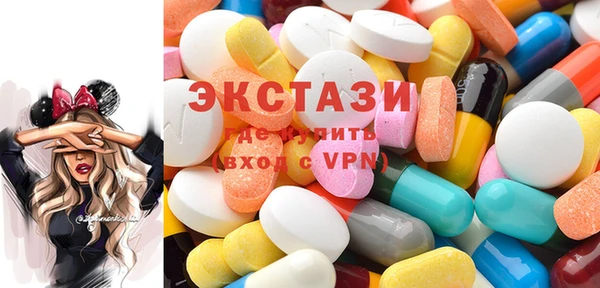 спайс Рославль