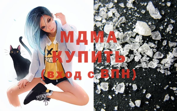 меф Абинск