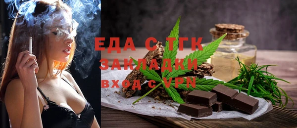 марки lsd Абаза