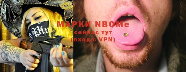 марки lsd Абаза