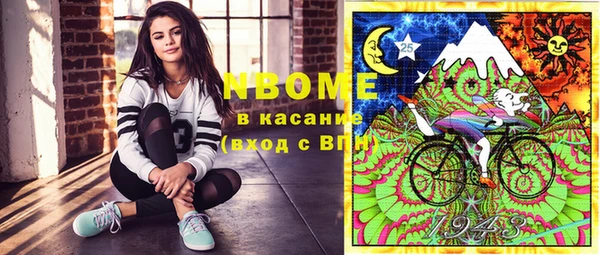 мескалин Ростов