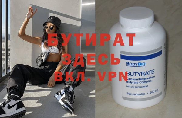 MDMA Premium VHQ Абдулино