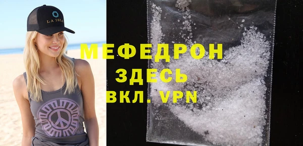 меф Абинск