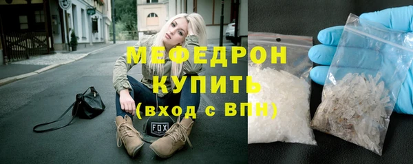 мескалин Ростов