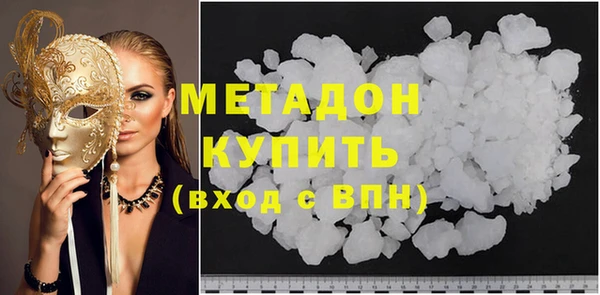 меф Абинск