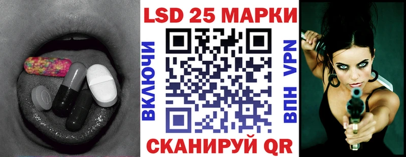 shop как зайти  Вилюйск  LSD-25 экстази ecstasy 