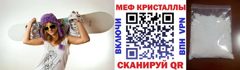 МЯУ-МЯУ VHQ  Вилюйск 