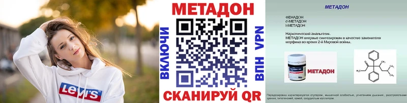 купить  сайты  KRAKEN ссылки  сайты даркнета какой сайт  Вилюйск  Метадон methadone 