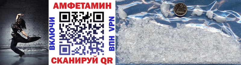 где купить наркоту Вилюйск blacksprut как зайти МЕТАМФЕТАМИН витя