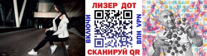 Марки 25I-NBOMe 1500мкг  Вилюйск 