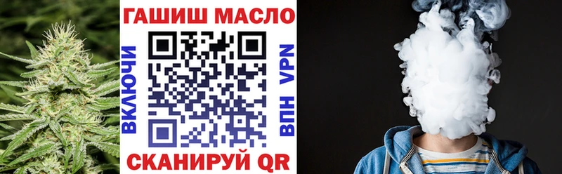 ТГК Wax  цены наркотик  Вилюйск 